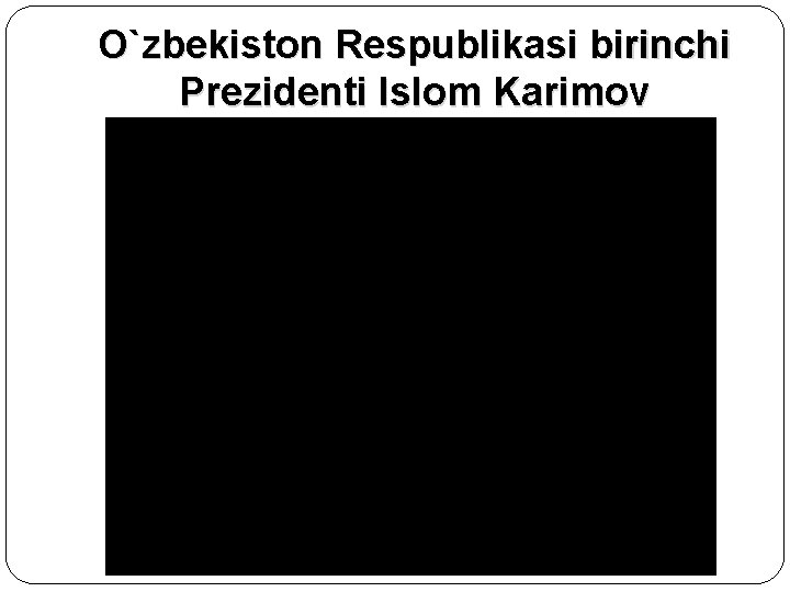 O`zbekiston Respublikasi birinchi Prezidenti Islom Karimov 