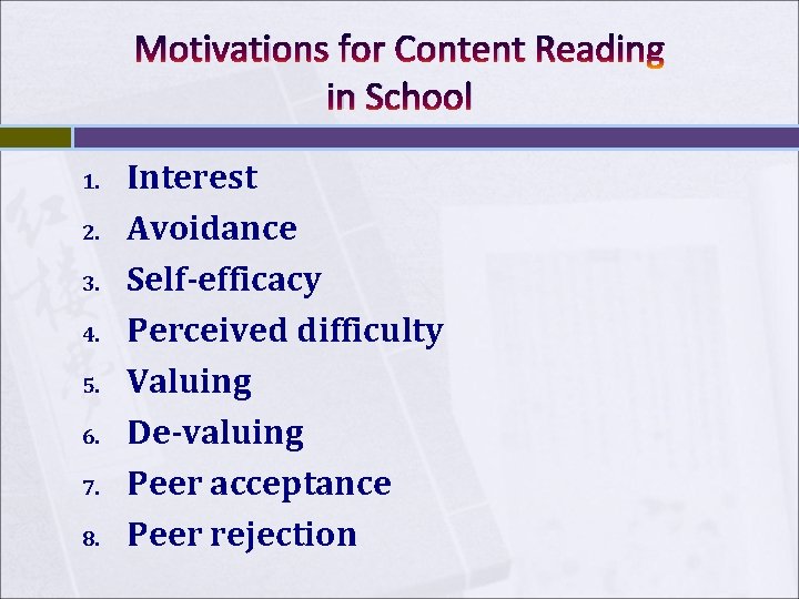 Motivations for Content Reading in School 1. 2. 3. 4. 5. 6. 7. 8. Motivations for Content Reading in School 1. 2. 3. 4. 5. 6. 7. 8.