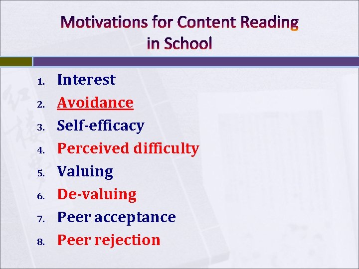 Motivations for Content Reading in School 1. 2. 3. 4. 5. 6. 7. 8. Motivations for Content Reading in School 1. 2. 3. 4. 5. 6. 7. 8.
