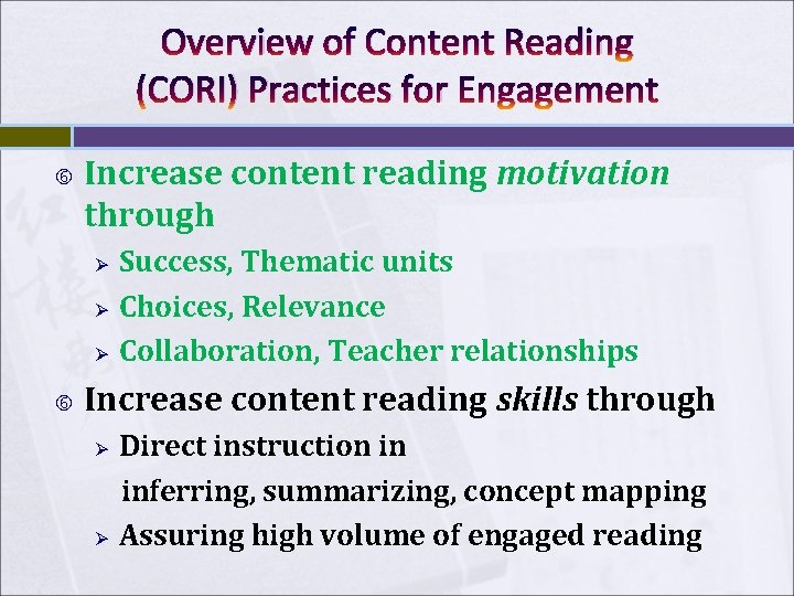 Overview of Content Reading (CORI) Practices for Engagement Increase content reading motivation through Ø Overview of Content Reading (CORI) Practices for Engagement Increase content reading motivation through Ø