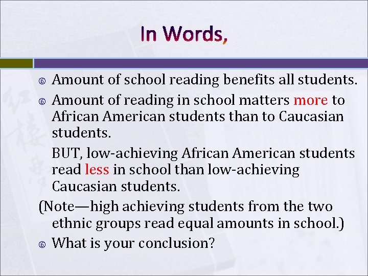 In Words, Amount of school reading benefits all students. Amount of reading in school In Words, Amount of school reading benefits all students. Amount of reading in school