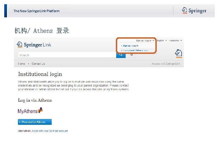 The New Springer. Link Platform 机构/ Athens 登录 