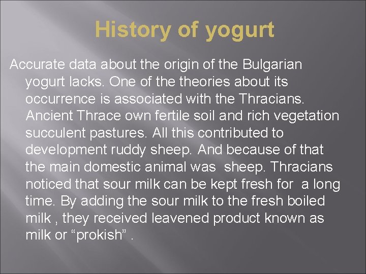 History of yogurt Accurate data about the origin of the Bulgarian yogurt lacks. One