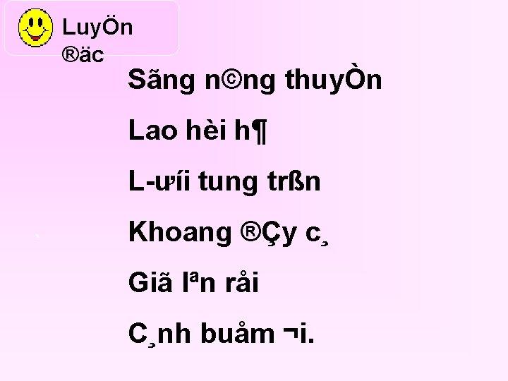 LuyÖn ®äc Sãng n©ng thuyÒn Lao hèi h¶ L ưíi tung trßn Khoang ®Çy