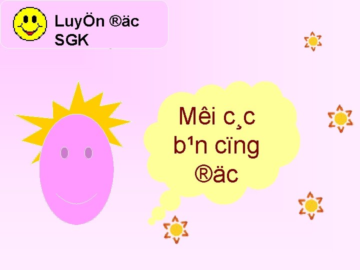 LuyÖn ®äc SGK Mêi c¸c b¹n cïng ®äc 