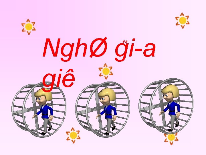 NghØ gi a giê ~ 