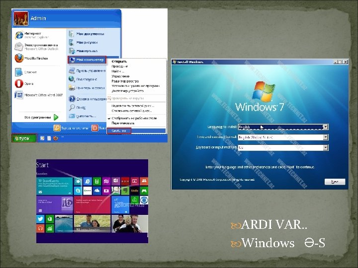  ARDI VAR. . Windows Ə-S 