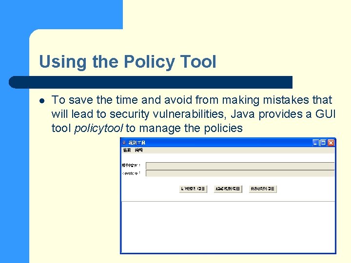 Using the Policy Tool l To save the time and avoid from making mistakes