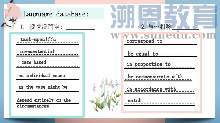 Language database: 1. 视情况而定： 2. 与…相称 task-specific correspond to ---------------------- circumstantial be equal to