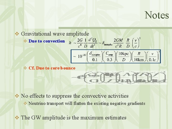 Notes v Gravitational wave amplitude v Due to convection v Cf. Due to core