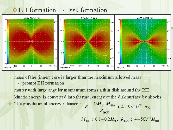 v BH formation → Disk formation v mass of the (inner) core is larger