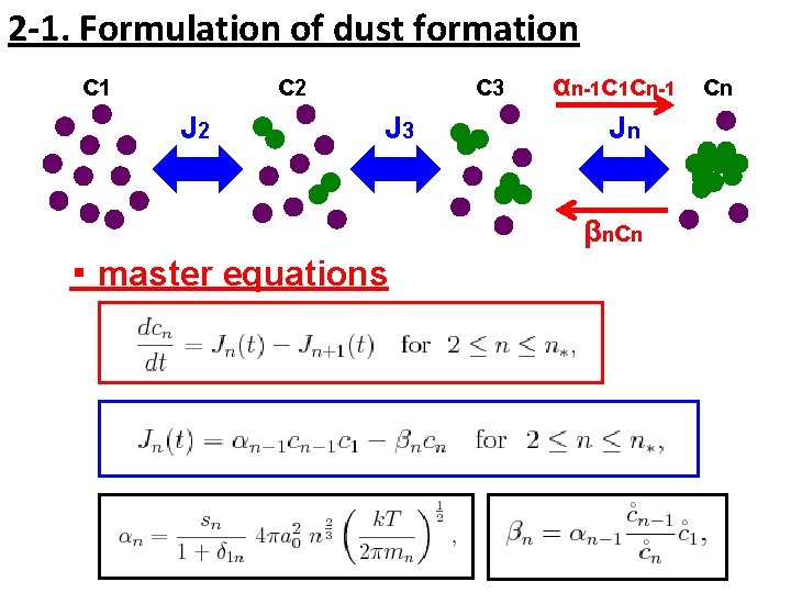 2 -1. Formulation of dust formation c 1 c 2 J 2 c 3