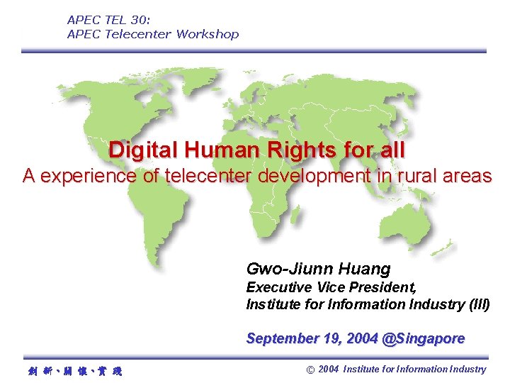 APEC TEL 30: APEC Telecenter Workshop Digital Human Rights for all A experience of