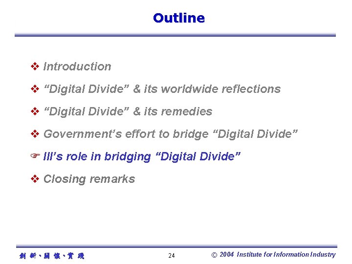 Outline v Introduction v “Digital Divide” & its worldwide reflections v “Digital Divide” &
