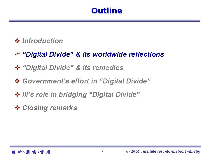 Outline v Introduction F “Digital Divide” & its worldwide reflections v “Digital Divide” &