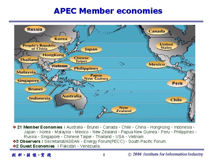 APEC Member economies Russia Vietnam Peru v 21 Member Economies：Australia、Brunei、Canada、Chile、China、Hong. Kong、Indonesia、 Japan、Korea、Malaysia、Mexico、New Zealand、Papua New