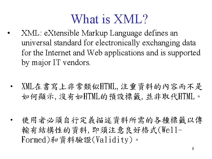 What is XML? • XML: e. Xtensible Markup Language defines an universal standard for