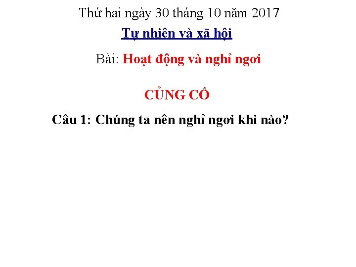 Thứ hai ngày 30 tháng 10 năm 2017 Tự nhiên và xã hội Bài: