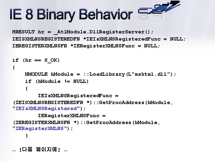 IE 8 Binary Behavior 등록 HRESULT hr = _Atl. Module. Dll. Register. Server(); IEISXMLNSREGISTEREDFN