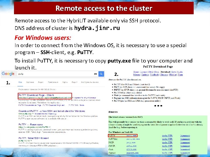 Remote access to the cluster Remote access to the Hybri. LIT available only via
