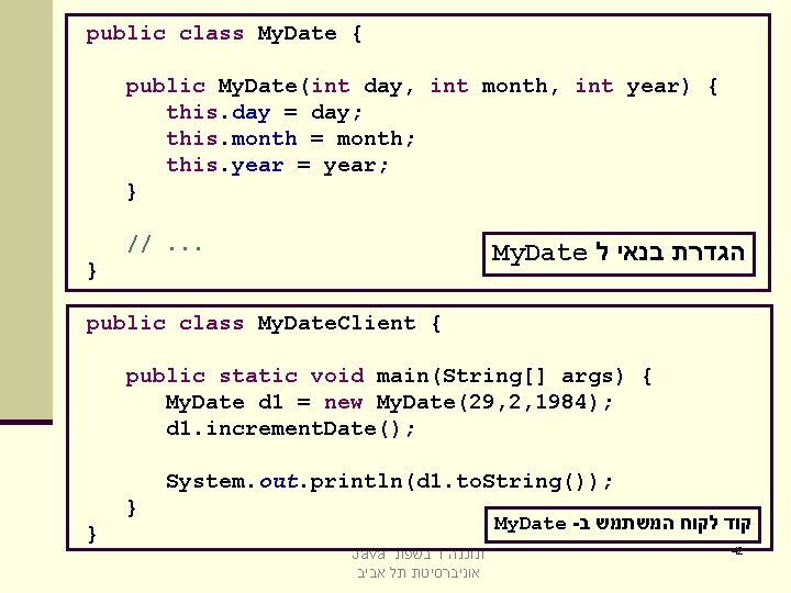 public class My. Date { public My. Date(int day, int month, int year) {