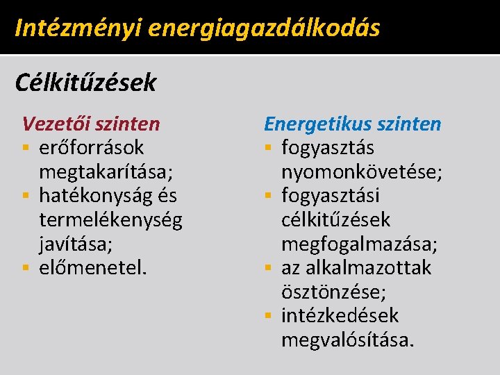Intézményi energiagazdálkodás Célkitűzések Vezetői szinten § erőforrások megtakarítása; § hatékonyság és termelékenység javítása; §