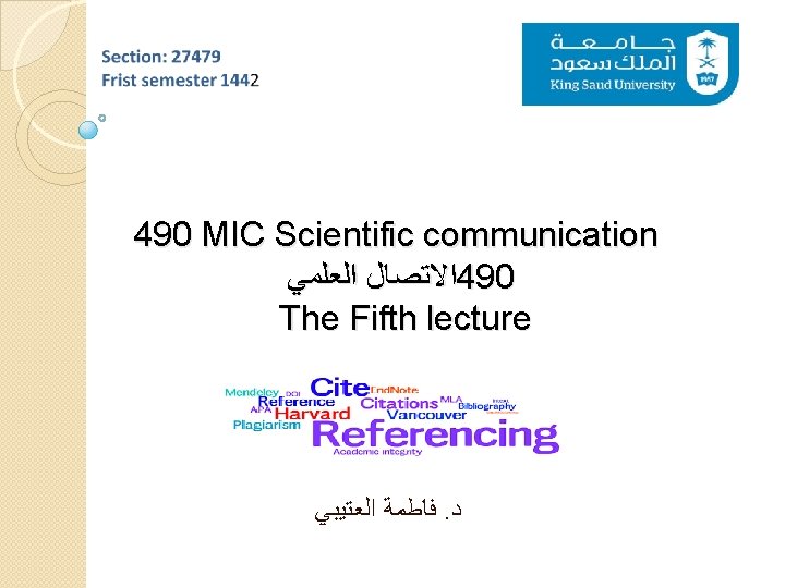 490 MIC Scientific communication ﺍﻻﺗﺼﺎﻝ ﺍﻟﻌﻠﻤﻲ 490 The Fifth lecture ﻓﺎﻃﻤﺔ ﺍﻟﻌﺘﻴﺒﻲ. ﺩ 