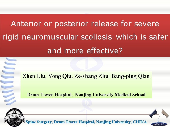 Anterior or posterior release for severe rigid neuromuscular scoliosis: which is safer and more