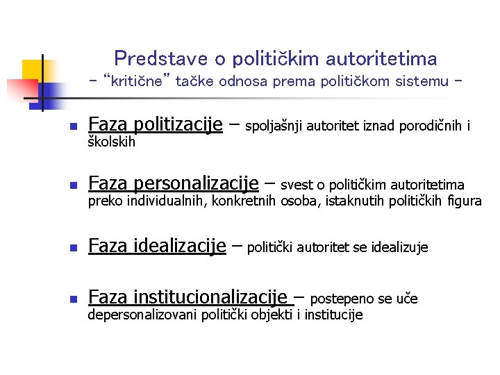 Predstave o političkim autoritetima - “kritične” tačke odnosa prema političkom sistemu n Faza politizacije