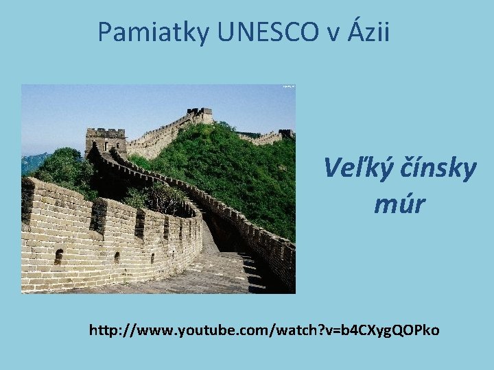 Pamiatky UNESCO v Ázii Veľký čínsky múr http: //www. youtube. com/watch? v=b 4 CXyg.