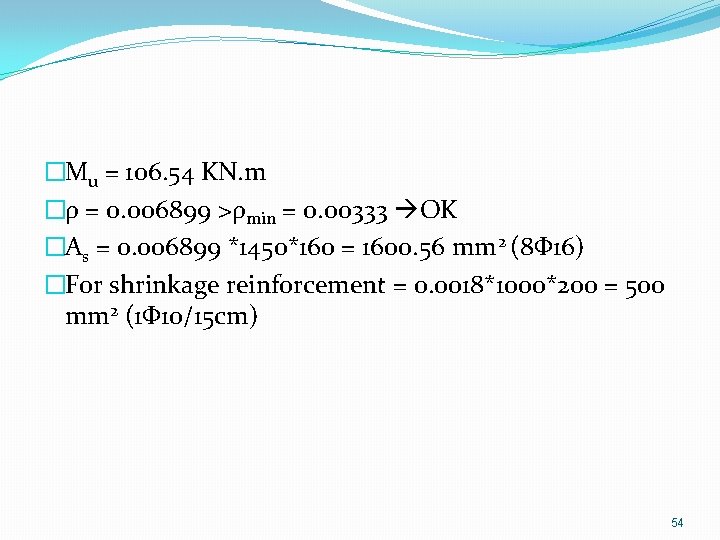�Mu = 106. 54 KN. m �ρ = 0. 006899 >ρmin = 0. 00333