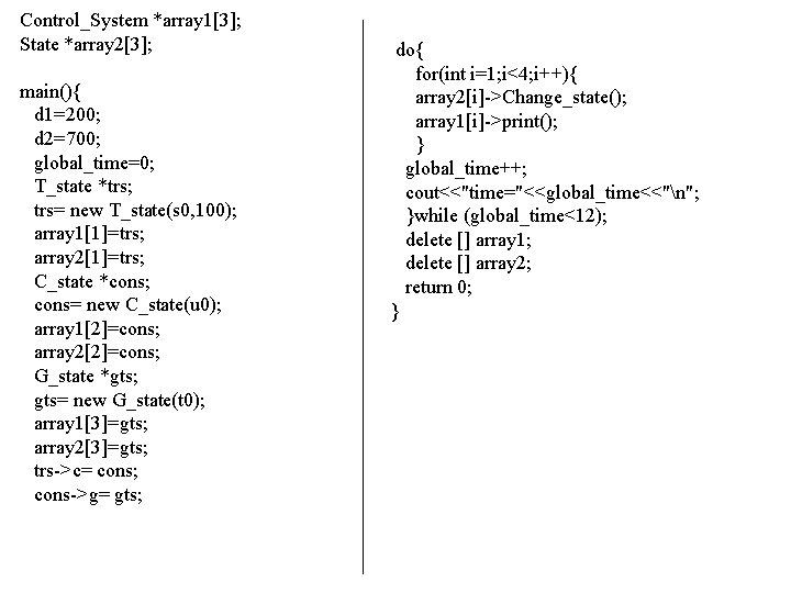 Control_System *array 1[3]; State *array 2[3]; main(){ d 1=200; d 2=700; global_time=0; T_state *trs;