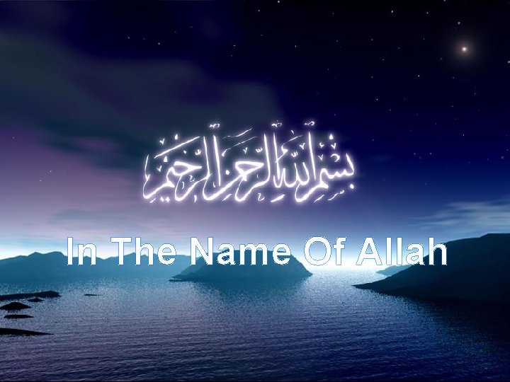 In The Name Of Allah 