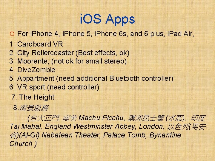 i. OS Apps ¡ For i. Phone 4, i. Phone 5, i. Phone 6