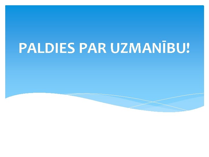 PALDIES PAR UZMANĪBU!. 