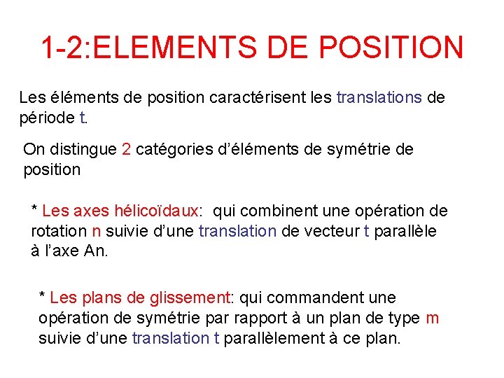 1 -2: ELEMENTS DE POSITION Les éléments de position caractérisent les translations de période