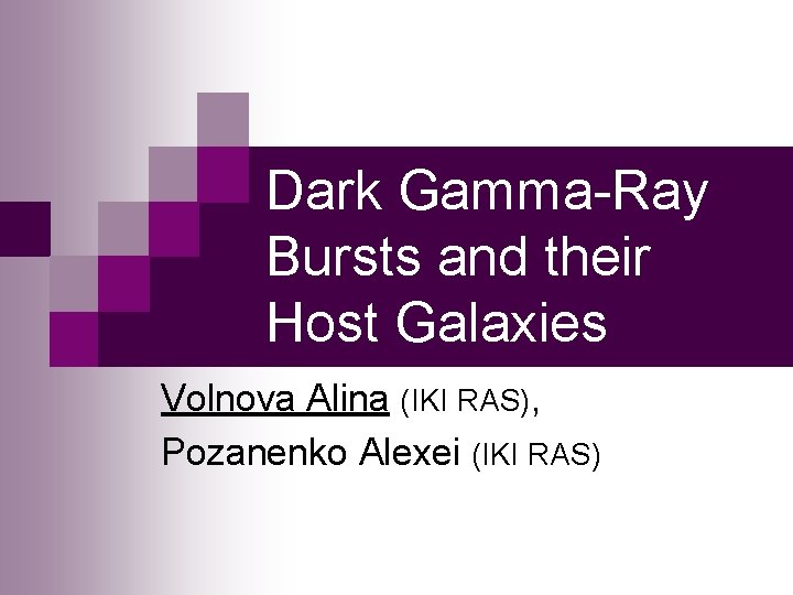 Dark Gamma-Ray Bursts and their Host Galaxies Volnova Alina (IKI RAS), Pozanenko Alexei (IKI