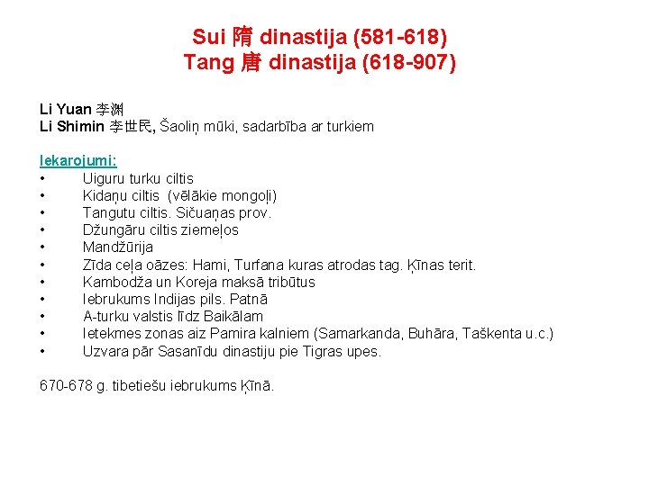 Sui 隋 dinastija (581 -618) Tang 唐 dinastija (618 -907) Li Yuan 李渊 Li