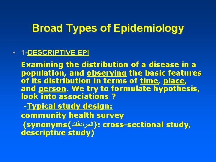Broad Types of Epidemiology • 1 -DESCRIPTIVE EPI Examining the distribution of a disease