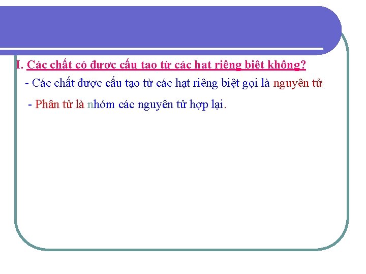 I. Các chất có được cấu tạo từ các hạt riêng biệt không? -