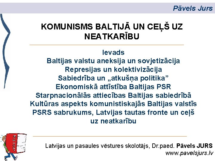 Pāvels Jurs KOMUNISMS BALTIJĀ UN CEĻŠ UZ NEATKARĪBU Ievads Baltijas valstu aneksija un sovjetizācija
