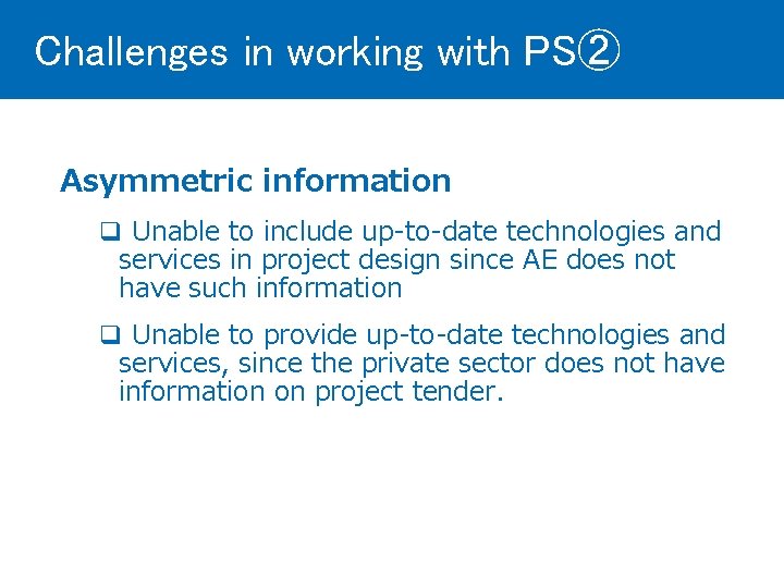 Challenges in working with PS② Asymmetric information q Unable to include up-to-date technologies and