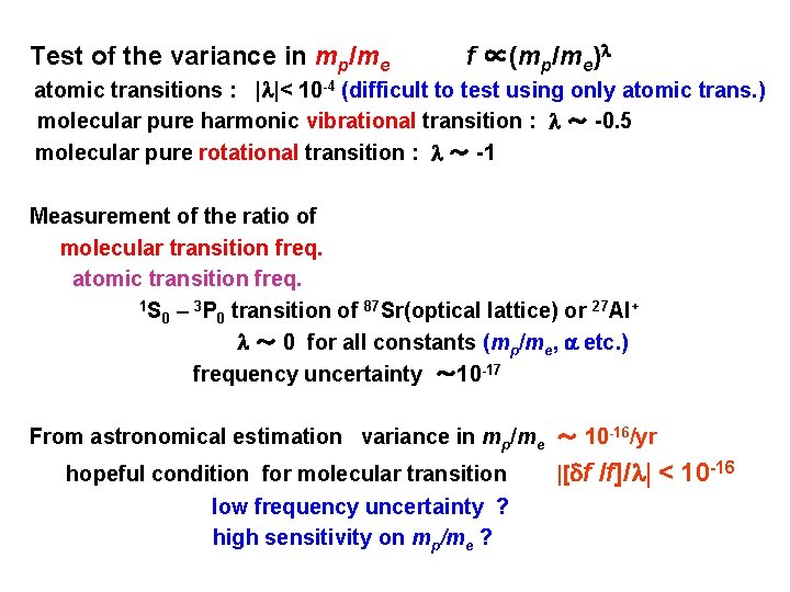 Test of the variance in mp/me f ∝(mp/me)l atomic transitions : |l|< 10 -4