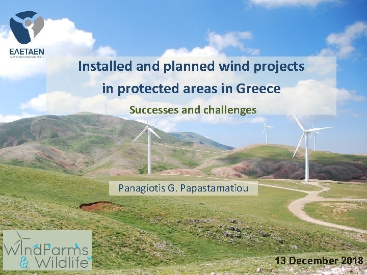 Installed and planned wind projects in protected areas in Greece Successes and challenges Panagiotis