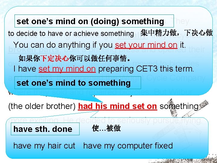 Theone’s Wrightmind brothers were great thinkers. They set on (doing) something 集中精力做，下决心做 to decide