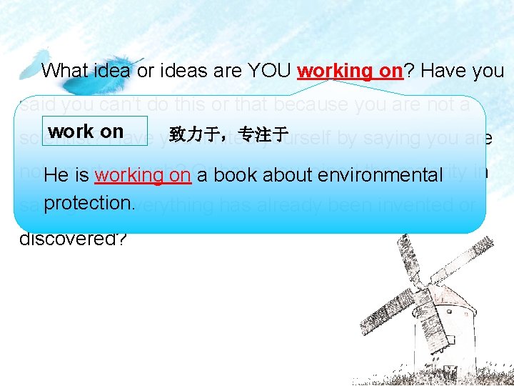 What idea or ideas are YOU working on? Have you said you can’t do