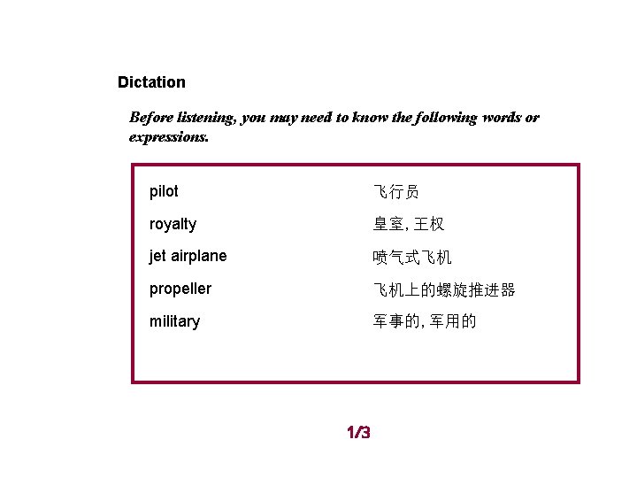 Dictation Before listening, you may need to know the following words or expressions. pilot