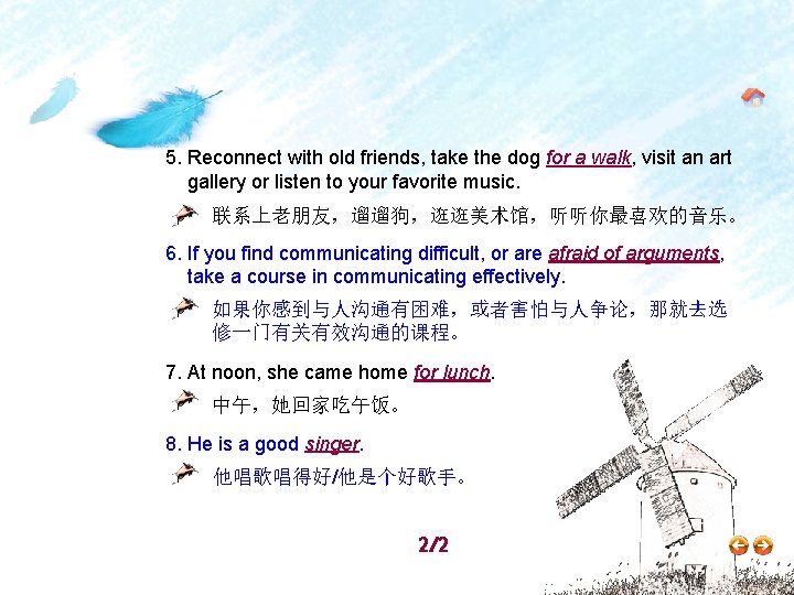 5. Reconnect with old friends, take the dog for a walk, visit an art