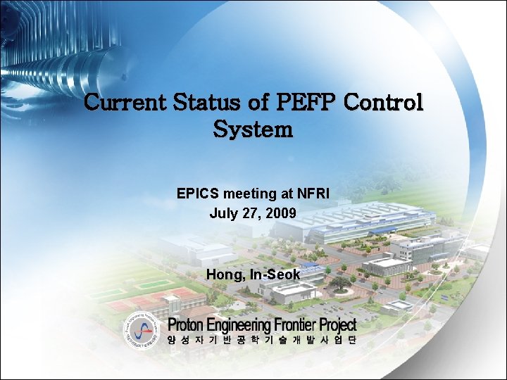 Current Status of PEFP Control System EPICS meeting at NFRI July 27, 2009 Hong,