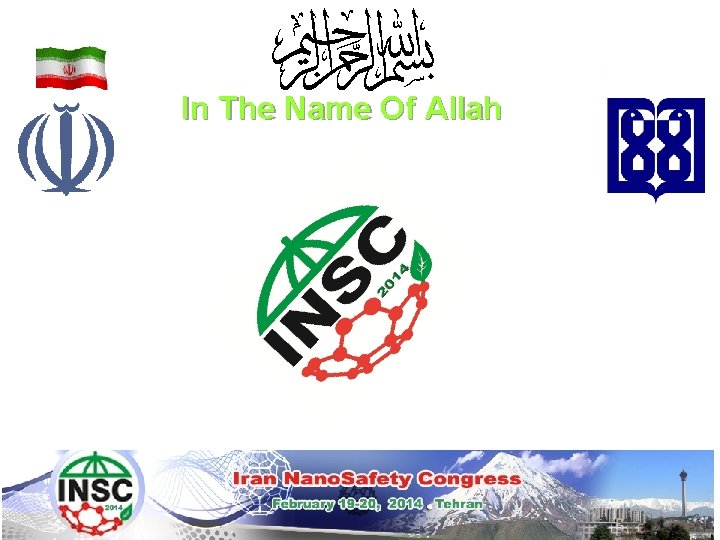 In The Name Of Allah 